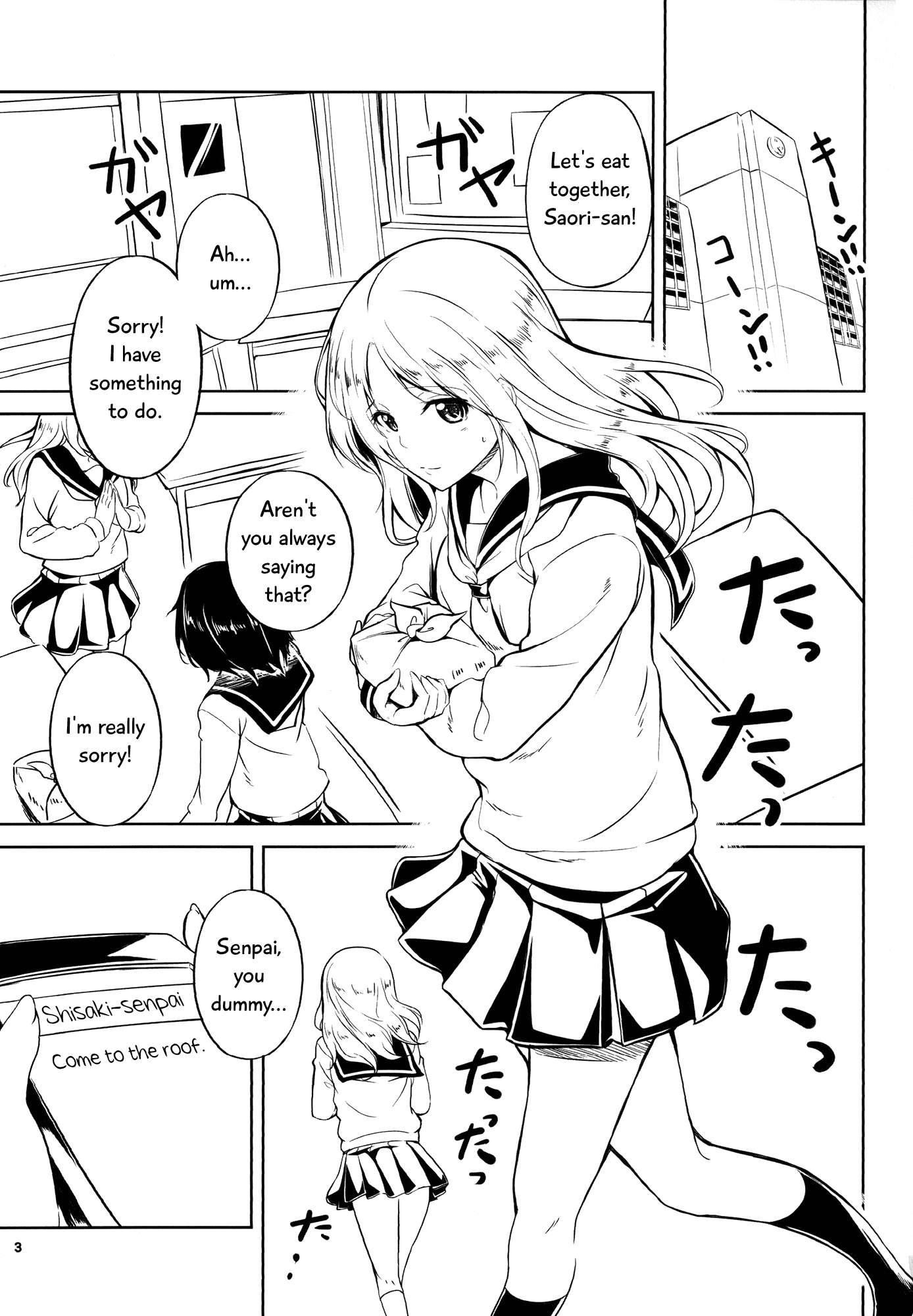Anemone (peroppoi Tokoro) Chapter 2000 Page 2